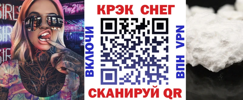 Купить закладку Кашира гидра онион COCAIN ГАШ МЕФ АМФ Канабис A-PVP