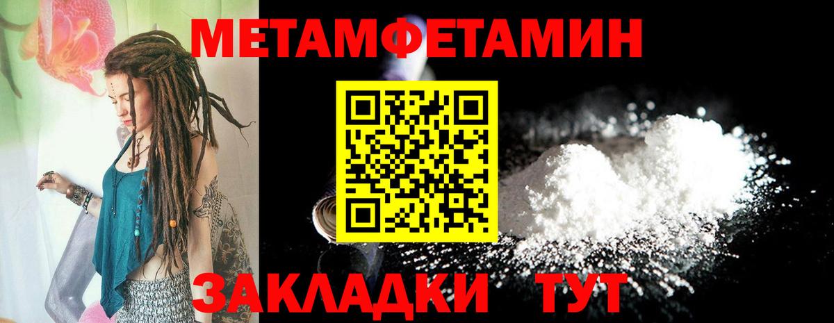 Amphetamine Premium Кашира