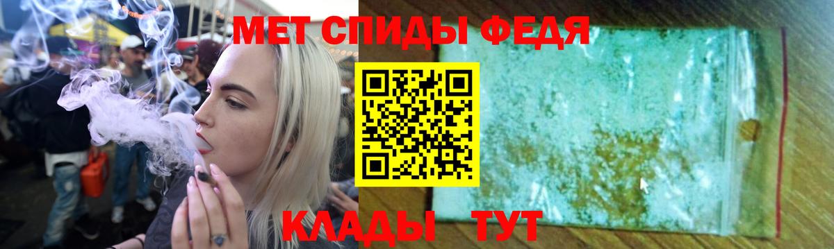 Амфетамин 97%  Вход с VPN  Амфетамин  Амфетамин  Кашира 