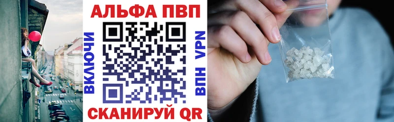 KRAKEN рабочий сайт  Кашира  Alfa_PVP СК КРИС  купить  