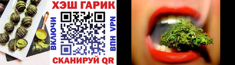 Еда ТГК конопля  Кашира 