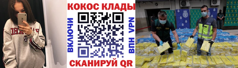 Кокаин Columbia  Кашира 