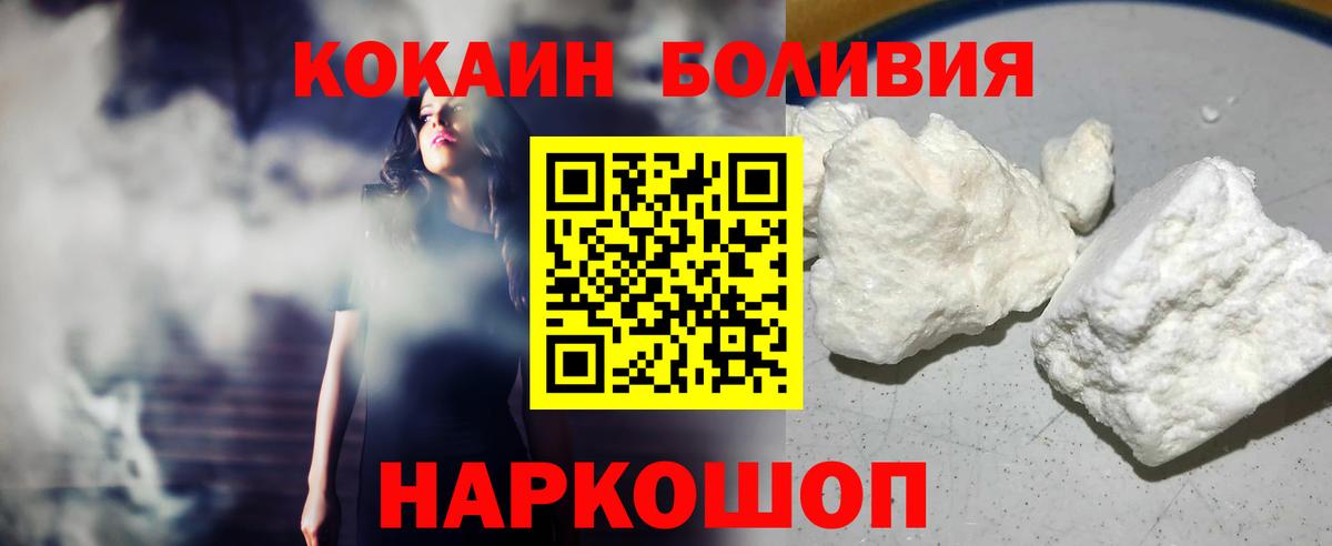 Cocaine FishScale Кашира