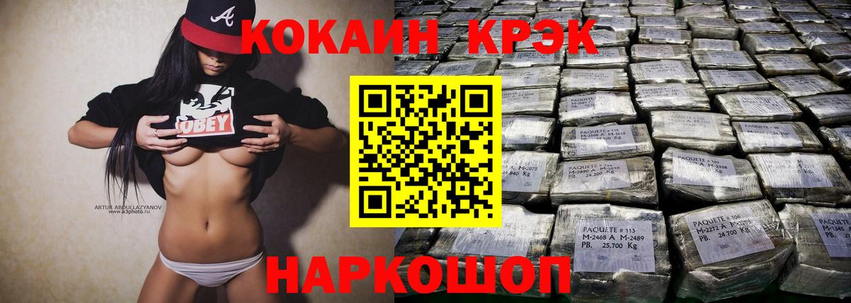 Кокаин 98%  Вход с VPN  Кашира 