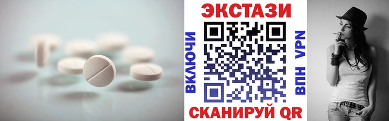 Экстази Дубай  наркотики  Кашира 