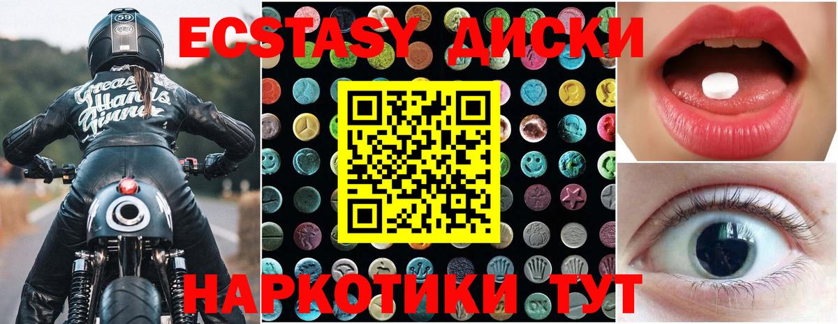 Кашира  магазин    нарко площадка клад  Вход с VPN  Экстази Punisher  ЭКСТАЗИ  Экстази Дубай 