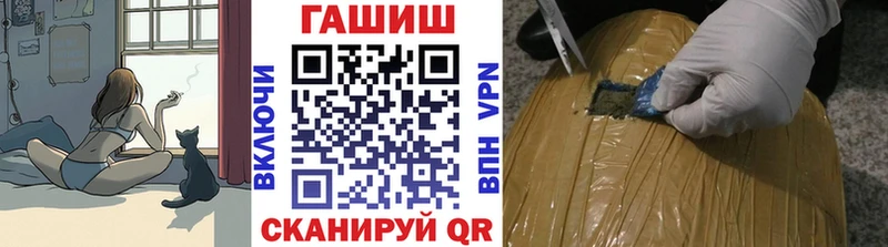 ГАШИШ Изолятор  Кашира 