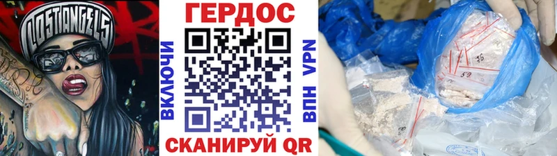 Героин Heroin  Кашира 