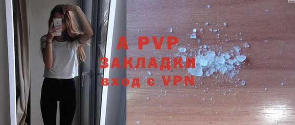 a pvp Каменск-Шахтинский