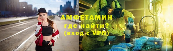 марки lsd Каменногорск