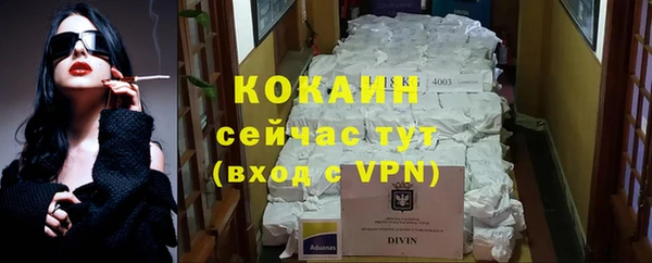 а пвп мука Каменка