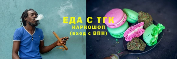 марки lsd Каменногорск