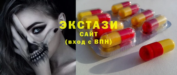 марки lsd Каменногорск