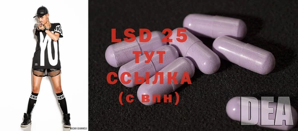 марки lsd Каменногорск
