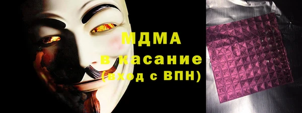 марки lsd Каменногорск