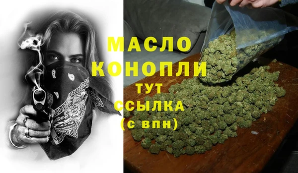 а пвп мука Каменка