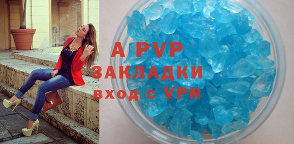 a pvp Каменск-Шахтинский