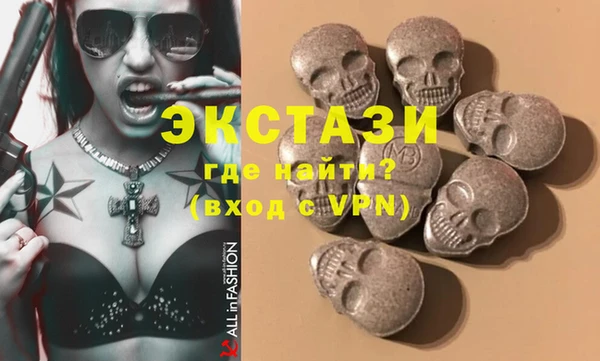 марки lsd Каменногорск