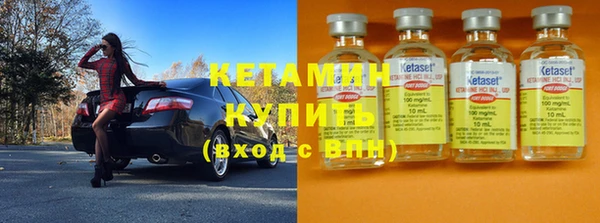 марки lsd Каменногорск