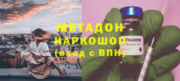 а пвп мука Каменка