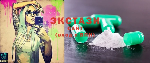 марки lsd Каменногорск