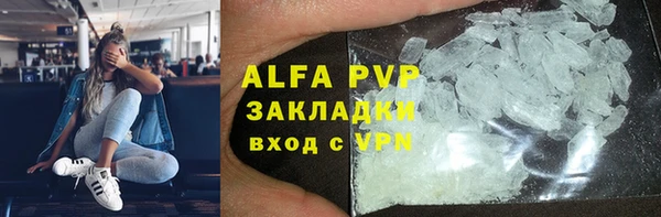 а пвп мука Каменка