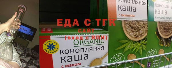 марки lsd Каменногорск