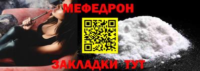 трава Кумертау