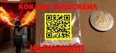 кокс Ливны
