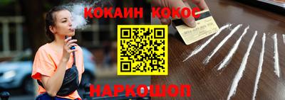 кокс Ливны