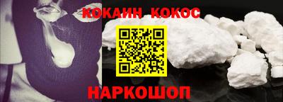 кокс Ливны