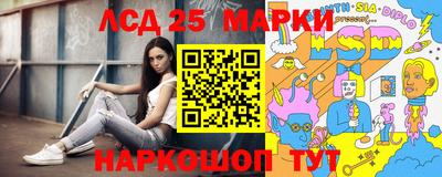 кокс Ливны