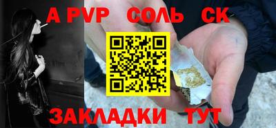 кокс Ливны