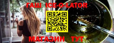 герыч Ликино-Дулёво
