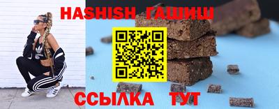 трава Кумертау