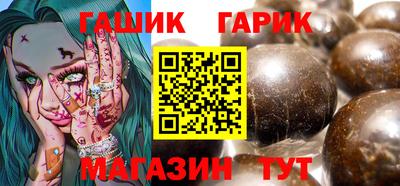 кокс Ливны