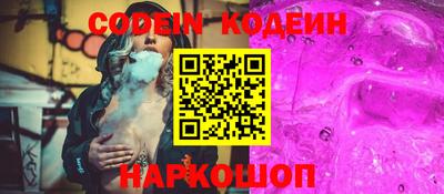 героин Кунгур
