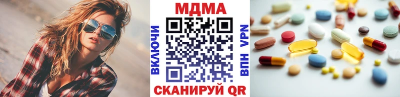 купить наркотик  Кашира  МДМА VHQ 