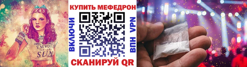 цена Кашира Мефедрон кристаллы