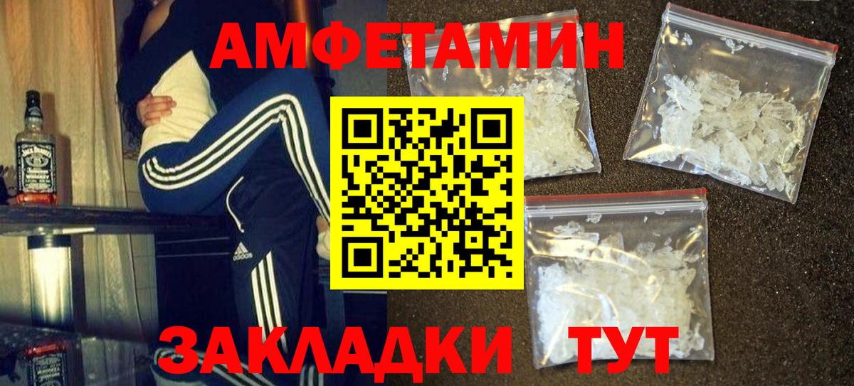 МЕТАМФЕТАМИН кристалл  Вход с VPN  МЕТАМФЕТАМИН кристалл  Первитин  Кашира 