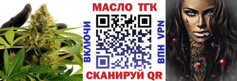 ТГК вейп с тгк  Кашира 