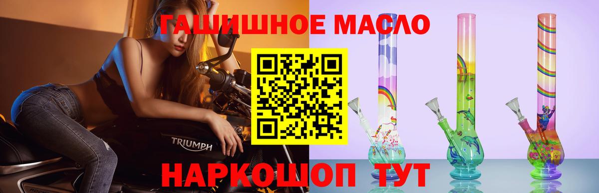 Кашира  Дистиллят ТГК вейп с тгк  Вход с VPN  ТГК вейп 