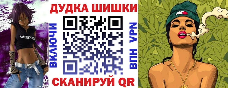 даркнет сайт  Кашира  Бошки Шишки Bruce Banner 
