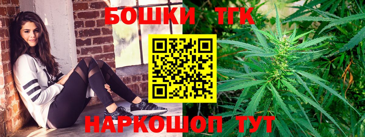 Кашира  Бошки марихуана индика  Вход с VPN  Шишки марихуана VHQ  Канабис Amnesia 